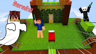 วิญญาณที่มีประโยชน์ที่สุดในโลก!! ชนะเลย! - Minecraft BedWar