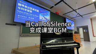 Học sinh đột nhiên chơi trò Call of Silence trong lớp! Cả lớp im lặng trong 3 giây...và rồi mọi chuy
