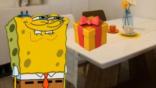 "Gift" Event