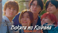 BOKURA NO KOIBANA Episode 02 (Cool Doji Danshi SPIN OFF) Subtitle Indonesia by CHStudio♡