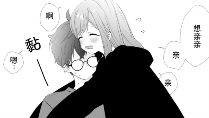 My friend’s younger sister wants to kiss me…