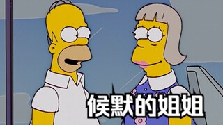 The Simpsons: A mistake made decades ago gave birth to Romer's biological sister