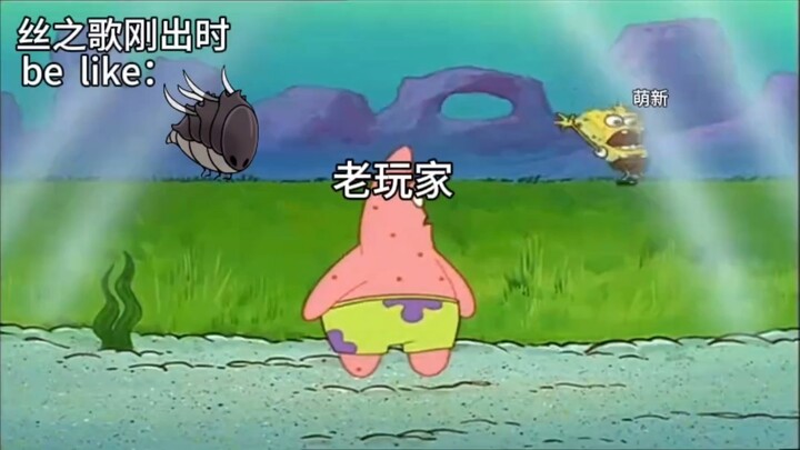 I remember when “Song of the Silk” first came out…