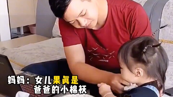 The “Tricking You Into Having a Daughter” Series: Dad’s Little Cotton Jacket, Mom’s Romantic Rival!