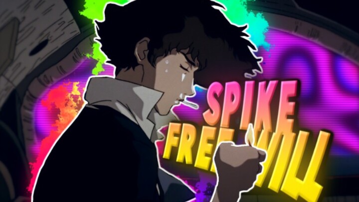 bro以为自己是Spike