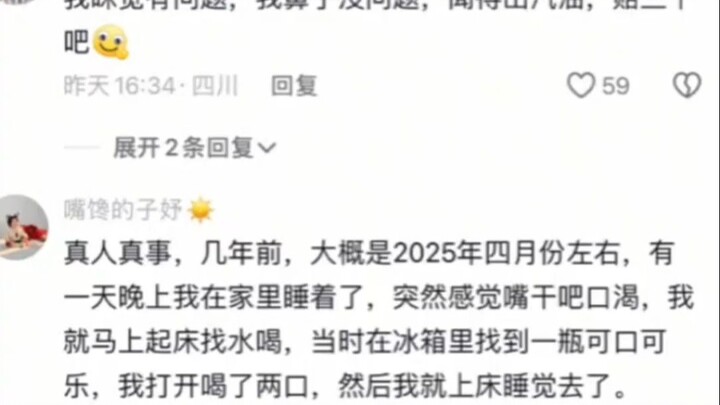 Swipe left ← Excitement is in motion ←