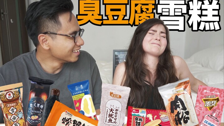 American Girl Tries Chinese Dark Ice Cream for the First Time—and Almost Pukes!