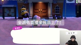 All of Wonwoo has come to my island!! So I'm the lucky one after all | Animal Crossing