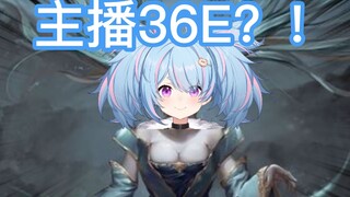 震惊！七宝曾经cos过琴女？！【星汐Seki】