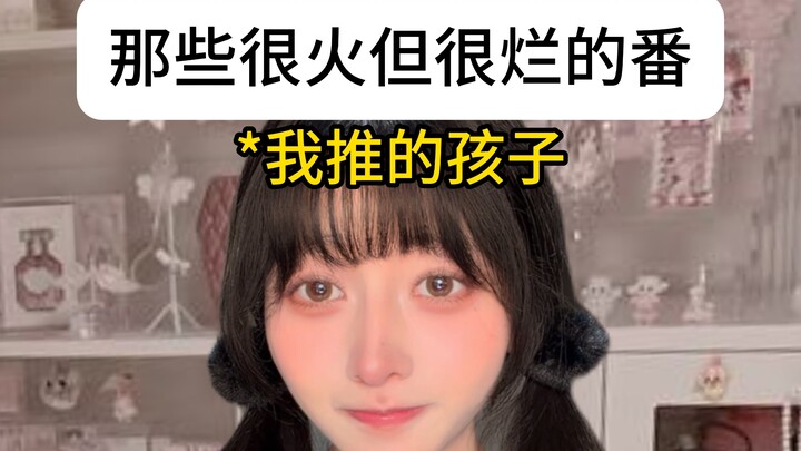 Adakah anime yang kurang populer tapi sangat keren?