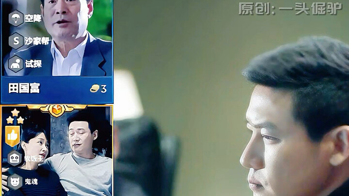 Handong's strongest card: ten-star Gao Yuliang!