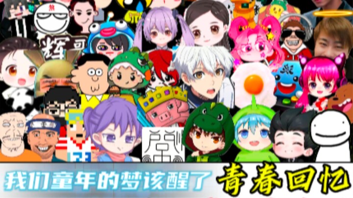 ⚡Waktunya Mimpi Masa Kecil Kita Terbangun⚡