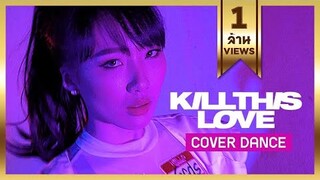 'KILL THIS LOVE' - BLACKPINK - Cover Dance ∣ Softpomz #ติ่งฝึกหัด