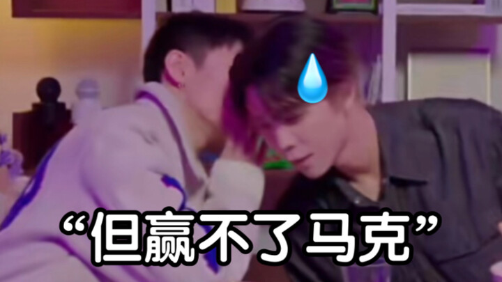 “ก้นของพี่ใหญ่ใน NCT ใหญ่ที่สุดหรือเปล่า?”