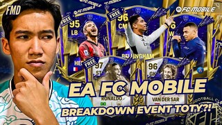 Breakdown Event TOTY! Bahas Kalkulasi, Exchange Quest dan Gratis UTOTY?! F2P! | FC Mobile Indonesia