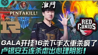 RNG vs. RED: Một cuộc thảm sát! Chuỗi 16 mạng hạ gục của GALA thật khó tin! Chuỗi năm mạng hạ gục củ