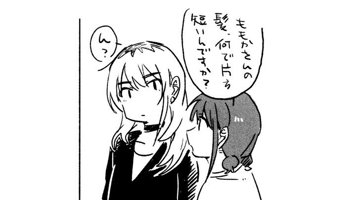 【有声漫画/GBC】手岛gbc又看一集 你不知道的乐队呐喊03