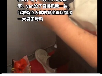 缘分妙不可言