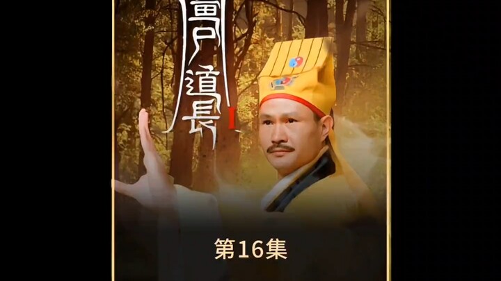 ซอมบี้ก็มีความรู้สึกนะ เด็กชายช่วยเสวียนขุยจากมืออางอิง