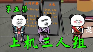 【起源小网吧】上分三人组？教你打爆丧尸头！