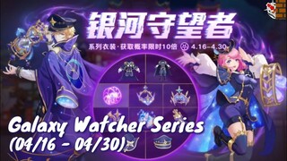 April 2020 Feast Gacha