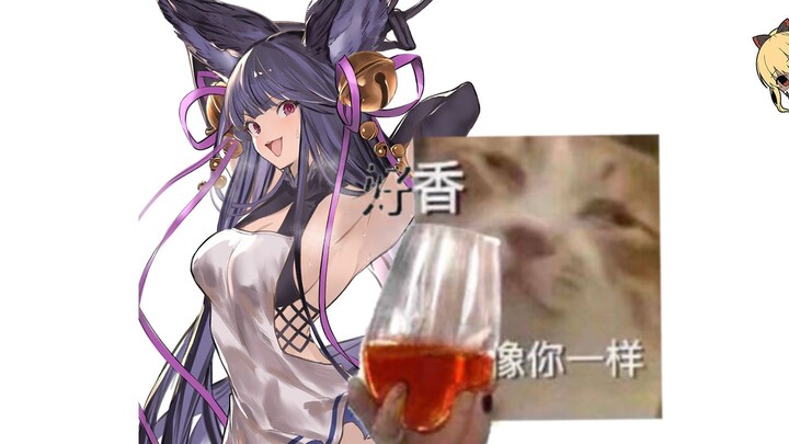 【GBVS】ชมรายละเอียดของยูเอล