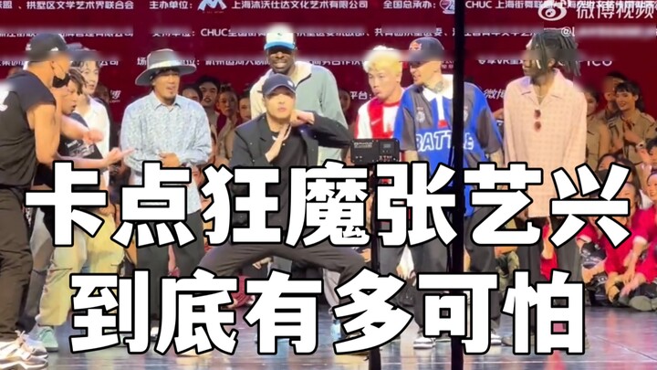 Give Zhang Yixing 44s and let him tell you what a time-stamping maniac is