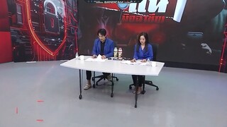 แฉมิจฉาชีพ - บางช่วงบางตอน