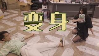 A meme-master of home life! Did you push yourself too far?!