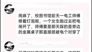 صار الأمر فوضويًا تمامًا!