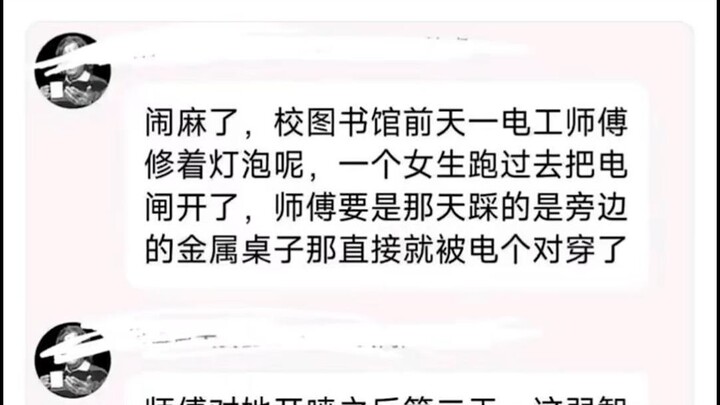 Benar-benar kacau balau.