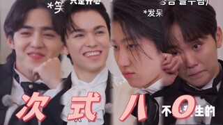 يا جماعة الذين يحملون لقب "Cui"، الـboo بيتخانق مع البنت الصغيرة 8!!