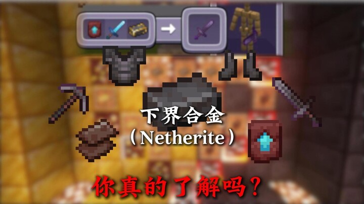 In just 4 minutes, let's explore everything you need to know about next-gen alloys!