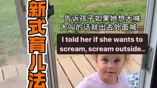 这难道就是所谓的“走幼崽的路，让幼崽无路可走”