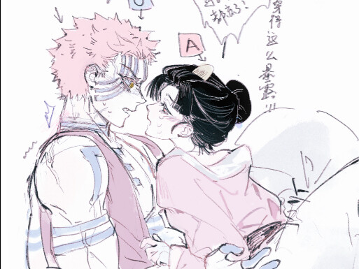 ليان يي جي بي