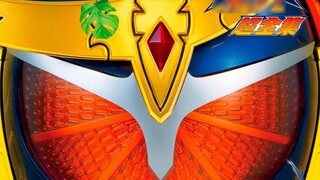 [Berbagi Hati Nurani] Karya lengkap Kamen Rider Kai Wucha dalam versi elektronik dalam kualitas 4K