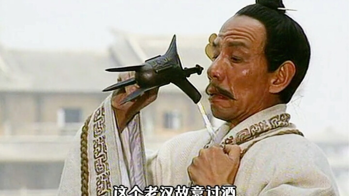 This old man deliberately begs for wine, all because the host uses a slingshot to shoot more townsfo