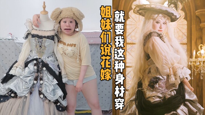 拒绝焦虑，想穿就穿！