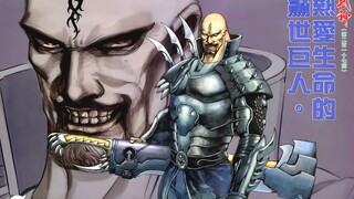 武神 217：热爱生命的惊世巨人