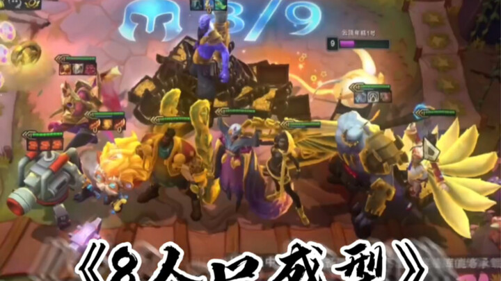 “8-Person Formation”