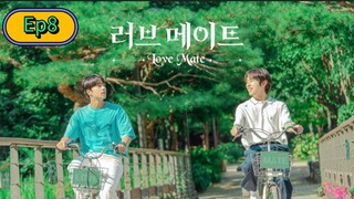 Love Mate The Series [🇰🇷] Episode 8 Eng/Sub [BL]