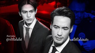 Mαդժaτэ 2025 Ep 08 (sub indo)