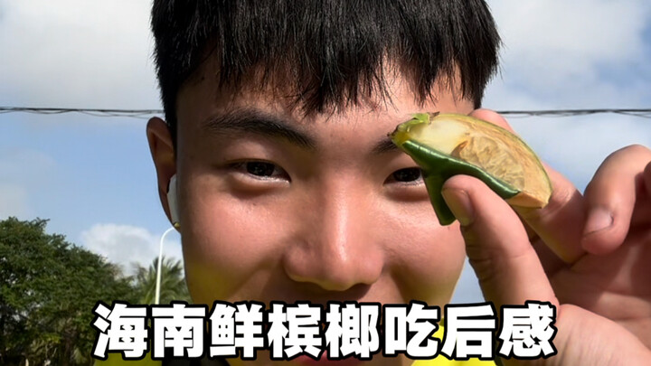 انطباعي بعد مشاهدة الفيديو الثاني عن جوز الهند الطازج في هاينان – تأكد من المشاهدة حتى النهاية…