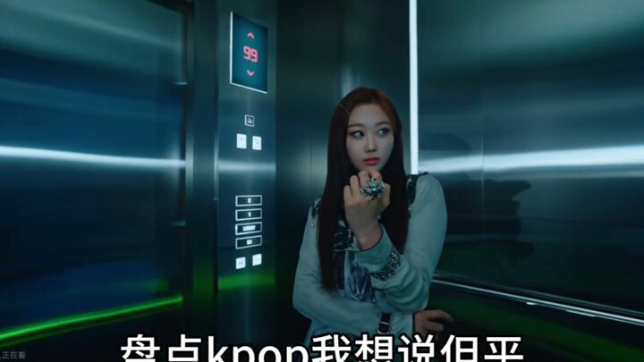 A Deep Dive into the K-Pop Secrets I’ve Always Wanted to Share But Never Dared To