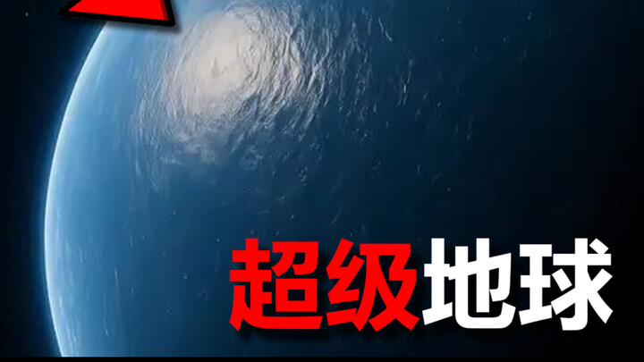 Discovery of a Super-Earth