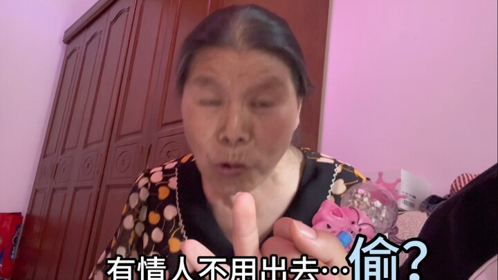 今天的大约会来了哈哈哈哈