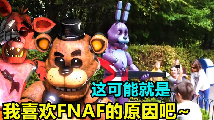 ابتكر متنزه FNAF الخاص به!