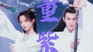 重紫 TRỌNG TỬ ( 杨超越 DƯƠNG SIÊU VIỆT×徐正溪 TỪ CHÍNH KHÊ)//Bgm - MÂY VÀ BIỂN 云与海