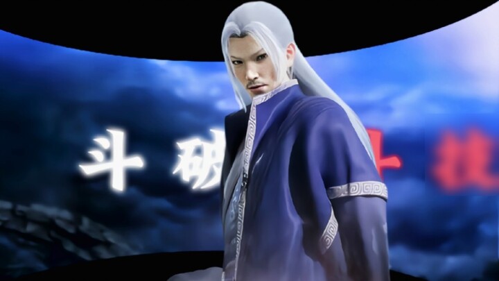 "Little Dou Zong, have you ever seen a ghost possess you?"