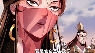 【208】仙仑圣地与姜阳划清界限！